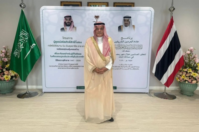 سفير المملكة في تايلند: جهود إسلامية تعزز قيم الاعتدال