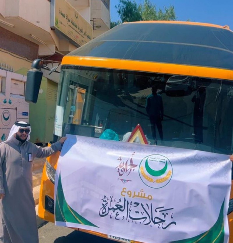 شراكة خيرية تُمكّن 49 مستفيدًا من أداء العمرة بسراة عبيدة