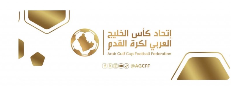 تأجيل نصف نهائي أبطال الخليج لأسباب أمنية