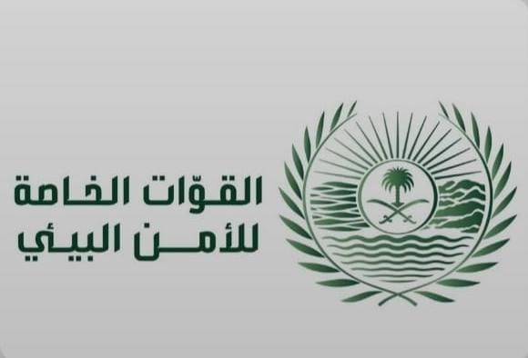 ضبط مخالف بحوزته حطب محلي في محمية الأمير محمد بن سلمان