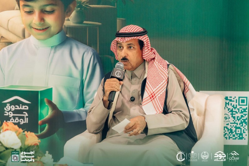 أمانة الجوف تنظم مجلس الجود بحوار ثقافي ثري مع الدكتور خليل المعيقل