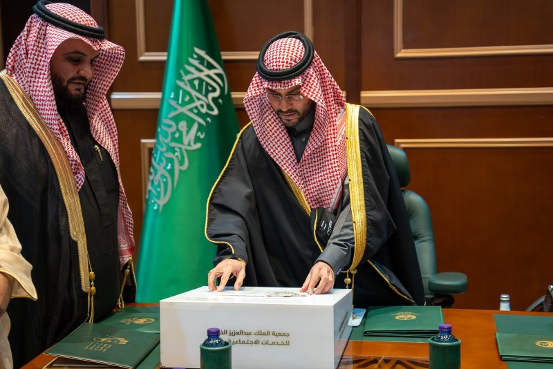 نائب أمير حائل يدشن الهوية الجديدة لجمعية الملك عبدالعزيز الخيرية