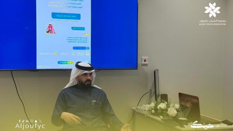 جمعية الشباب بالجوف تنظم ورشة الفعل أول أركان الجريمة