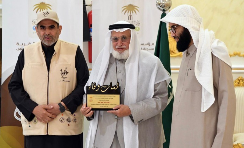 وقف إرادة يكرّم روّاد دعم ذوي الإعاقة في عسير