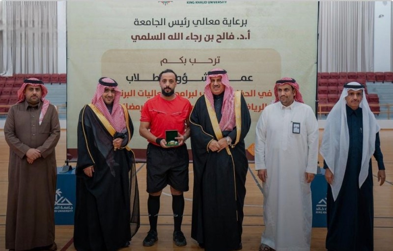 بمشاركة 18 دولة.. جامعة الملك خالد تختتم برنامجها الرياضي الرمضاني