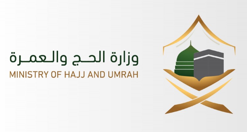 الحج والعمرة ترشد المعتمرين لوسائل النقل بمكة