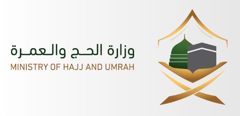 إيقاف أربع شركات عمرة لمخالفات في تنظيم المعتمرين