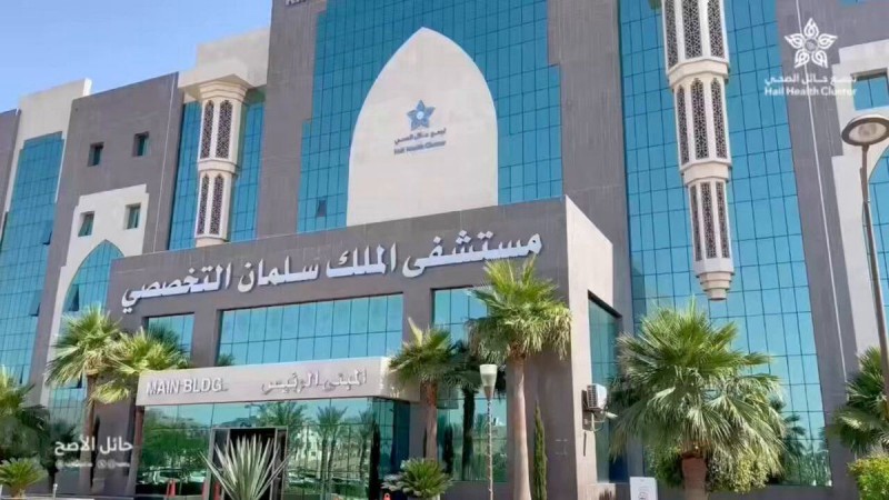 نجاح أول عملية استئصال ورم عظمي ضخم بحائل