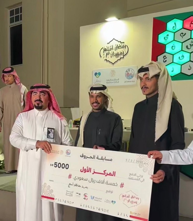 أملج تستعيد عبق الماضي عبر مهرجان “رمضان أملج زمان 3”