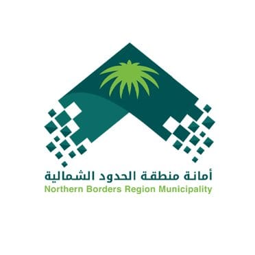 أمانة الحدود الشمالية تدعو المستثمرين لتجديد عقودهم