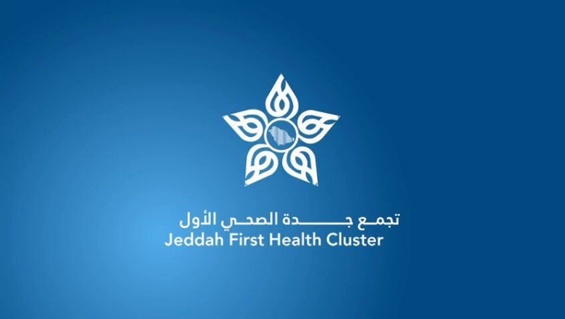 تجمع جدة الصحي يكرّم القيادات النسائية في يوم المرأة العالمي تجمع جدة الصحي يكرّم القيادات النسائية في يوم المرأة العالمي