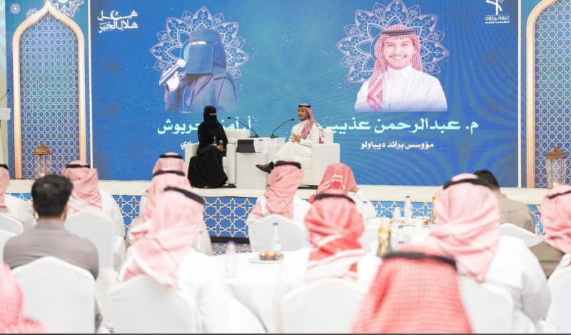 سوالف ريادية تجمع رواد الأعمال في جازان لتعزيز الابتكار والشراكات