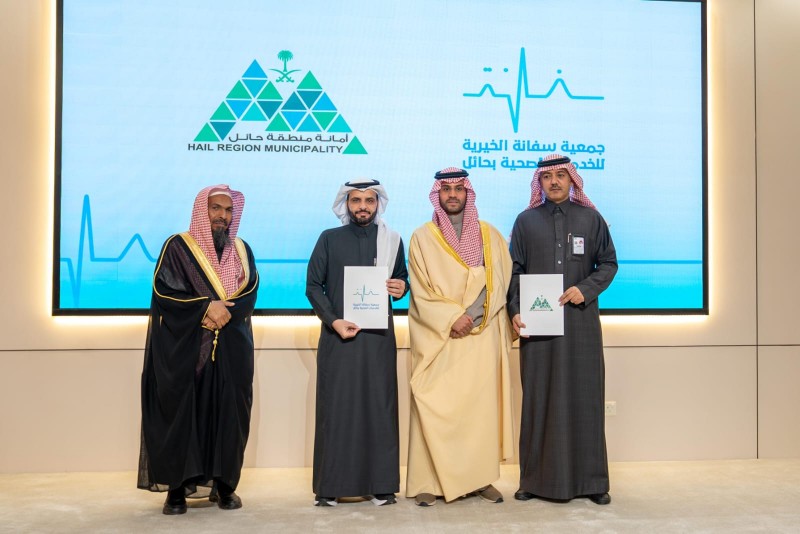 نائب أمير حائل يرعى توقيع مذكرة تفاهم بين أمانة المنطقة وجمعية سفانة الصحية نائب أمير حائل يرعى توقيع مذكرة تفاهم بين أمانة المنطقة وجمعية سفانة الصحية