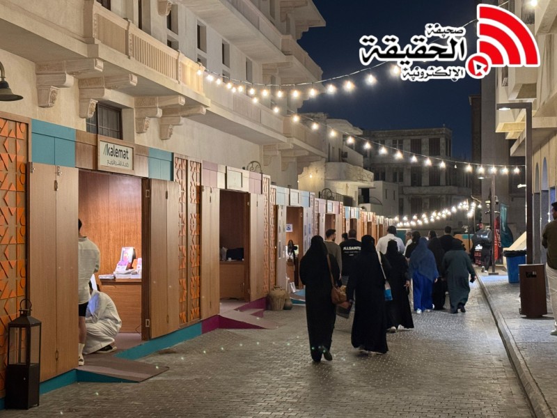 معرض “رواق الكتب” يختتم  فعالياته في جدة التاريخية