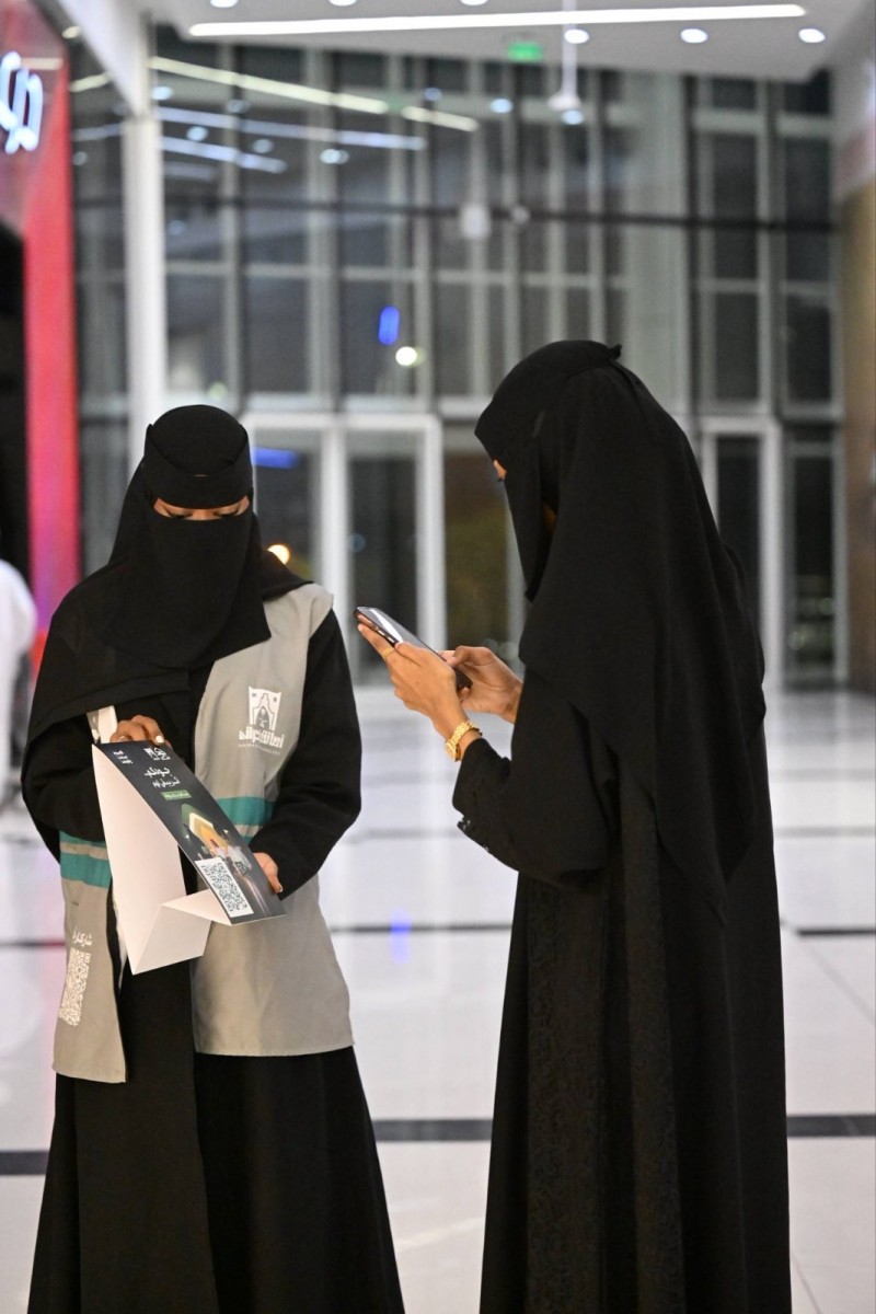 أمانة نجران تطلق مبادرة بيت الجود لتعزيز قيم التكافل الاجتماعي