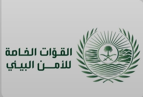 الأمن البيئي تضبط مواطنًا لإشعاله النار خارج الاماكن الخاصة في محمية طويق