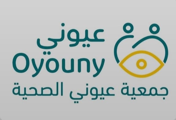 جمعية عيوني الصحية تنال جائزة إحسان في المجال الصحي