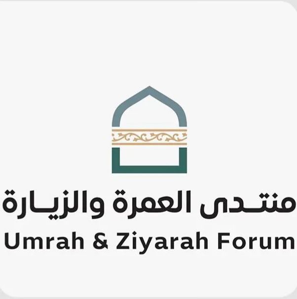 انطلاق منتدى العمرة والزيارة في المدينة المنورة بمشاركة دولية واسعة