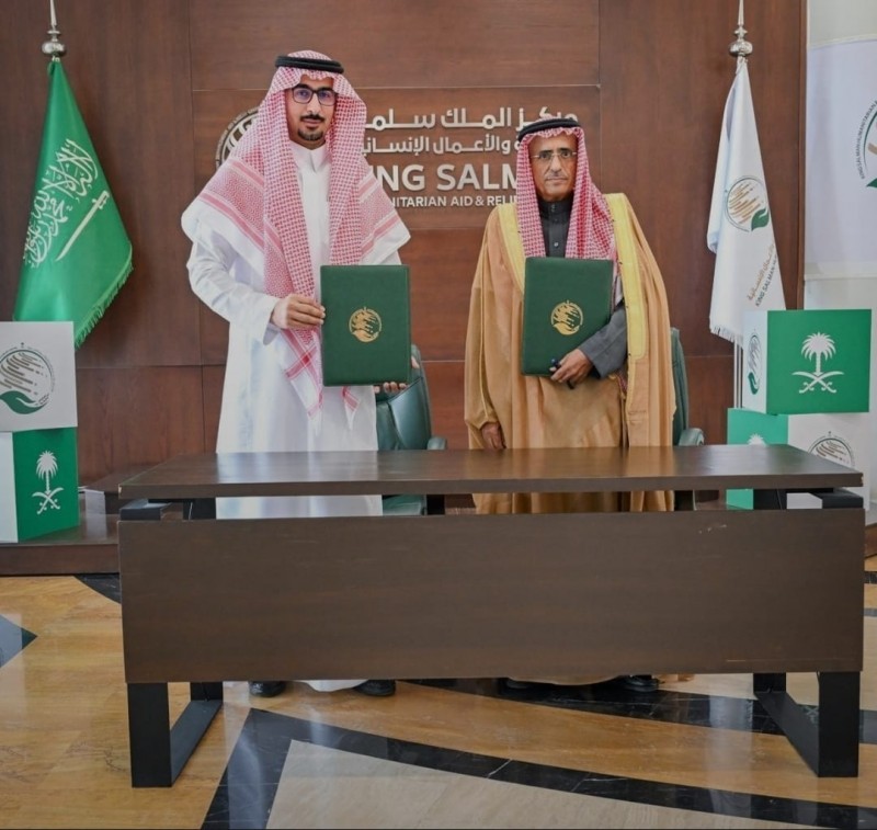 مركز الملك سلمان للإغاثة يوقع اتفاقية لتنفيذ مشروع كسوة فرح في اليمن