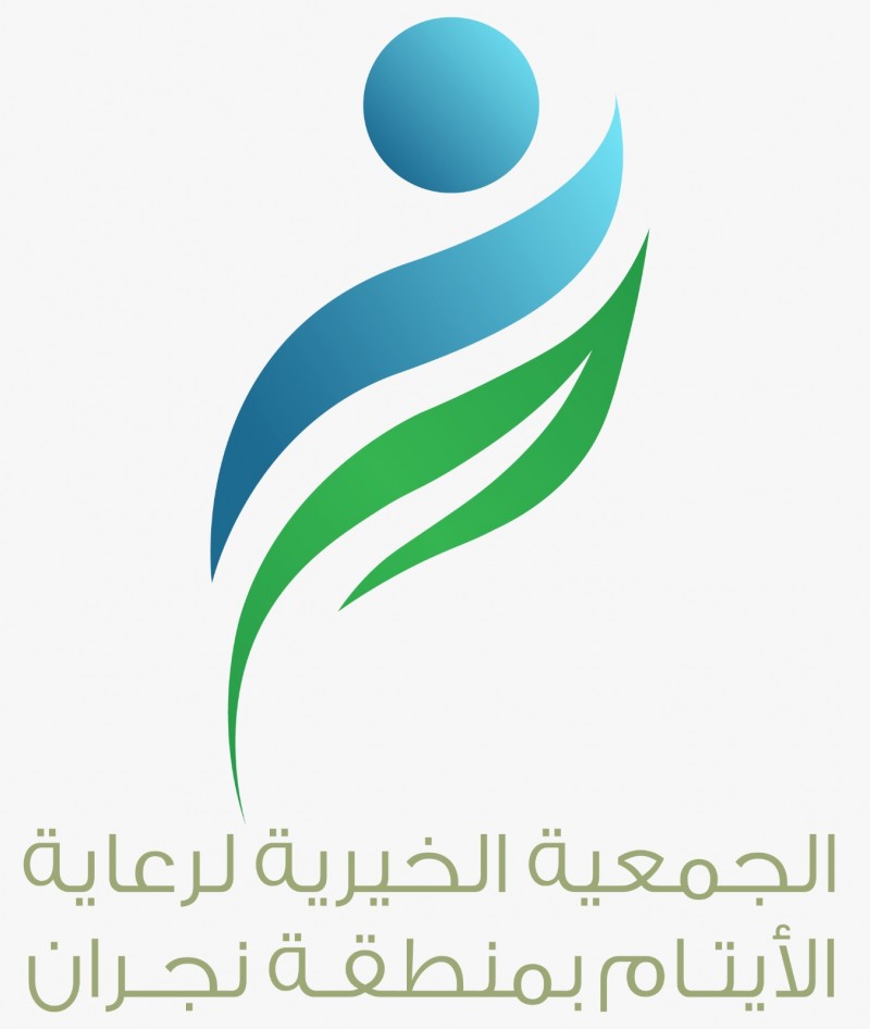 رفقاء بنجران تتألق في جائزة التميز لجمعيات الأيتام