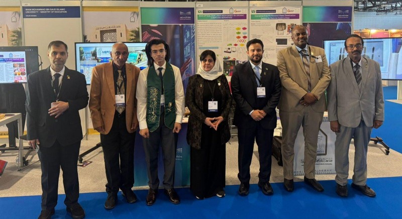 الهزاع تزور جناح جامعة الإمام في معرض جنيف للاختراعات