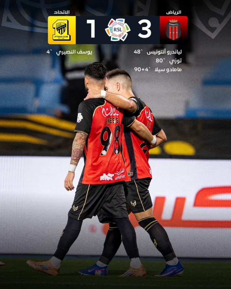 الرياض يهزم الاتحاد بثلاثية ويعمّق جراحه في الدوري