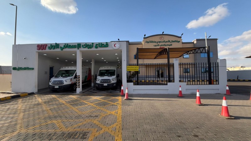 الهلال الأحمر بتبوك يرفع جاهزيته تحسباً للحالة الجوية المتوقعة الهلال الأحمر بتبوك يرفع جاهزيته تحسباً للحالة الجوية المتوقعة