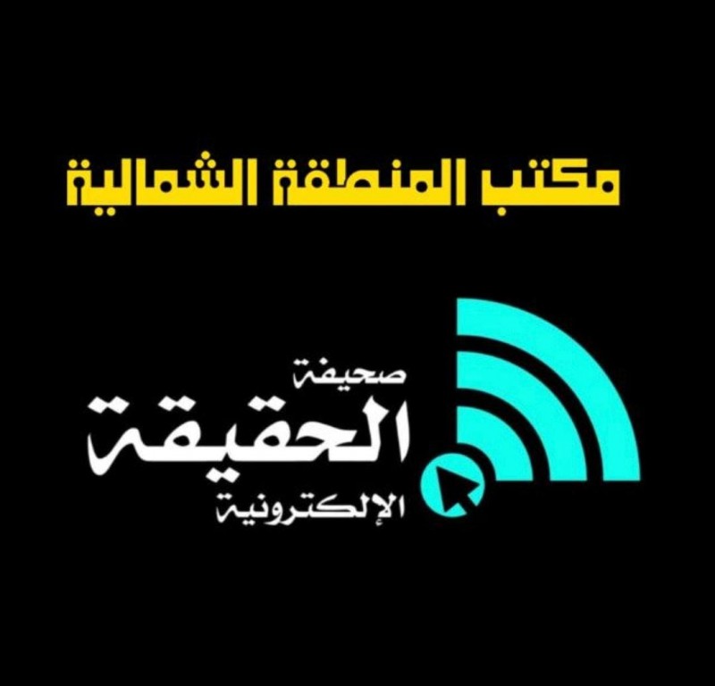 إحصائية الأسبوع: الشمالية أولًا والغربية ثانيًا والجنوبية ثالثًا