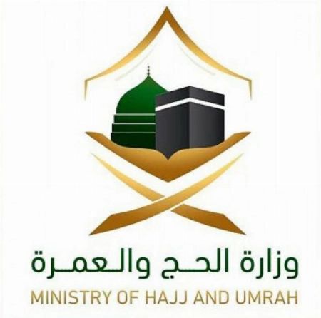 الحج والعمرة توضح الإجراءات التنظيمية لزيارة الروضة الشريفة