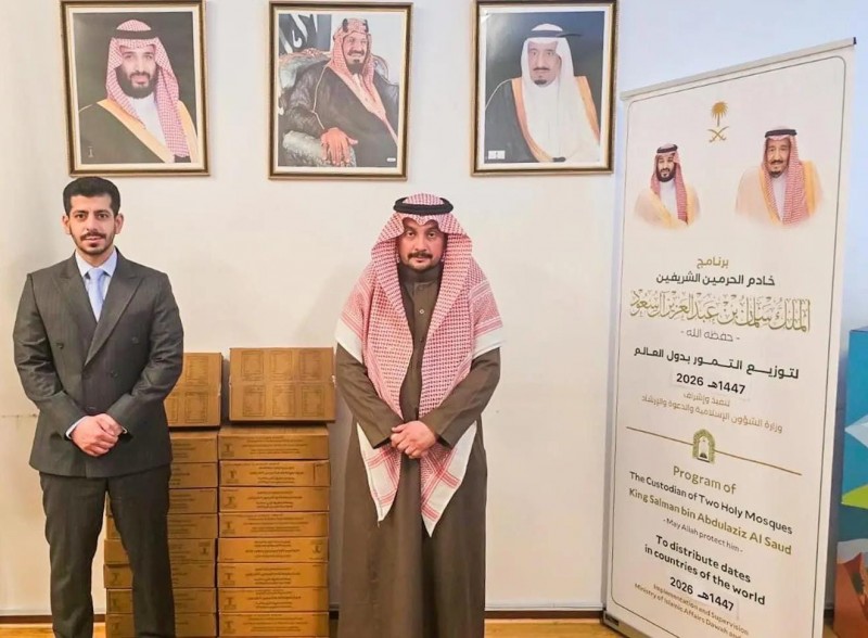 وزارة الشؤون الإسلامية توزع التمور في السويد وكوبا خلال رمضان وزارة الشؤون الإسلامية توزع التمور في السويد وكوبا خلال رمضان