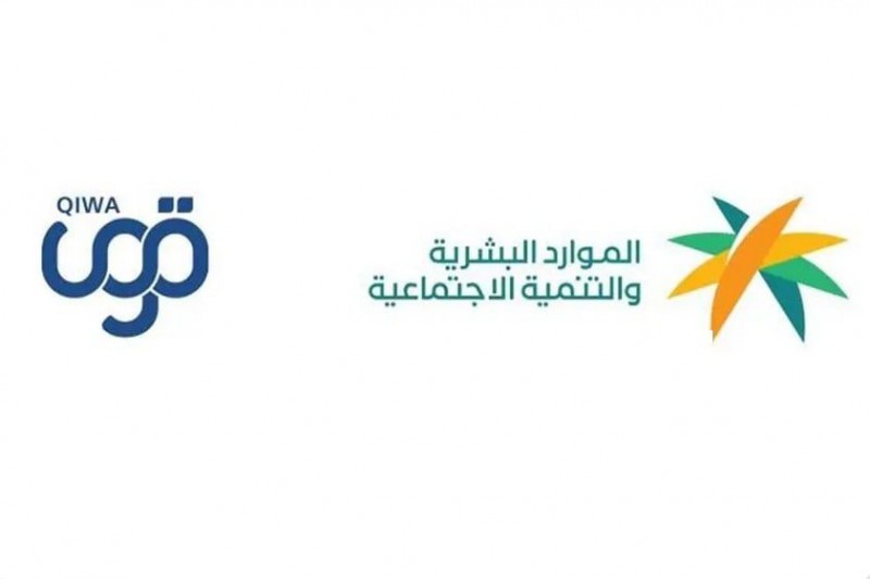 الموارد البشرية تشترط توثيق العقود في قوى لاحتساب السعوديين بنطاقات الموارد البشرية تشترط توثيق العقود في قوى لاحتساب السعوديين بنطاقات