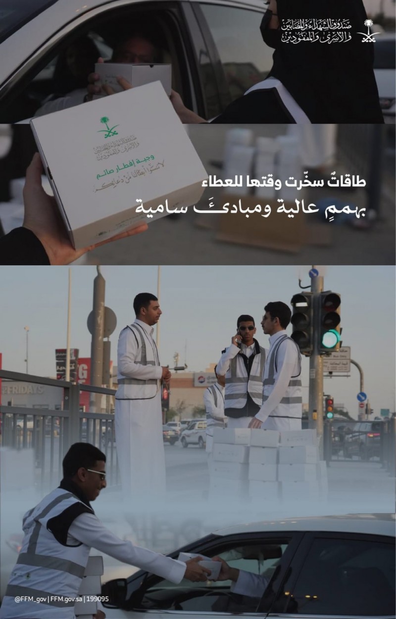 صندوق الشهداء والمصابين والأسرى يوزع وجبات الإفطار على الصائمين