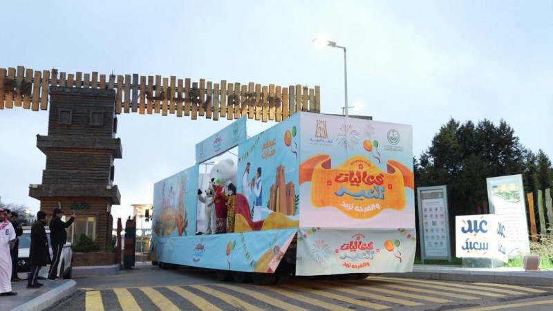 إمارة الباحة تنظّم فعاليات متنوعة احتفاءً بعيد الفطر