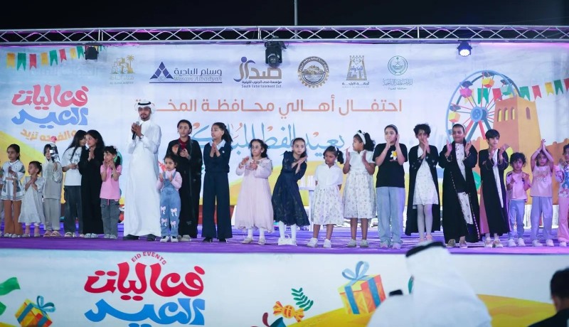 فعاليات عيد الفطر تبهج زوار المخواة