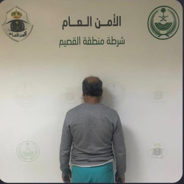 شرطة القصيم تضبط مقيماً لممارسة التسول