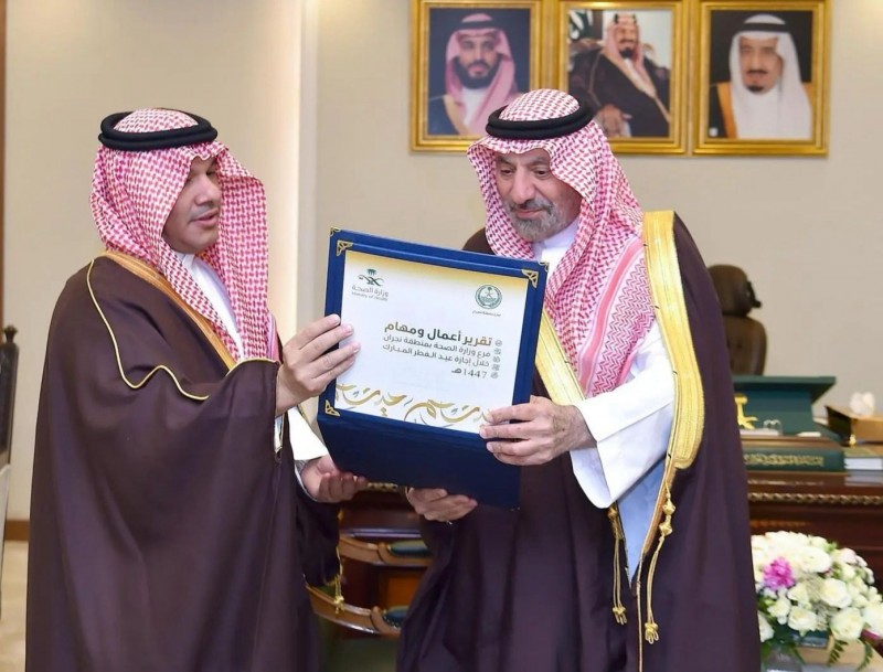 أمير نجران يطّلع على تقرير صحة المنطقة خلال إجازة عيد الفطر