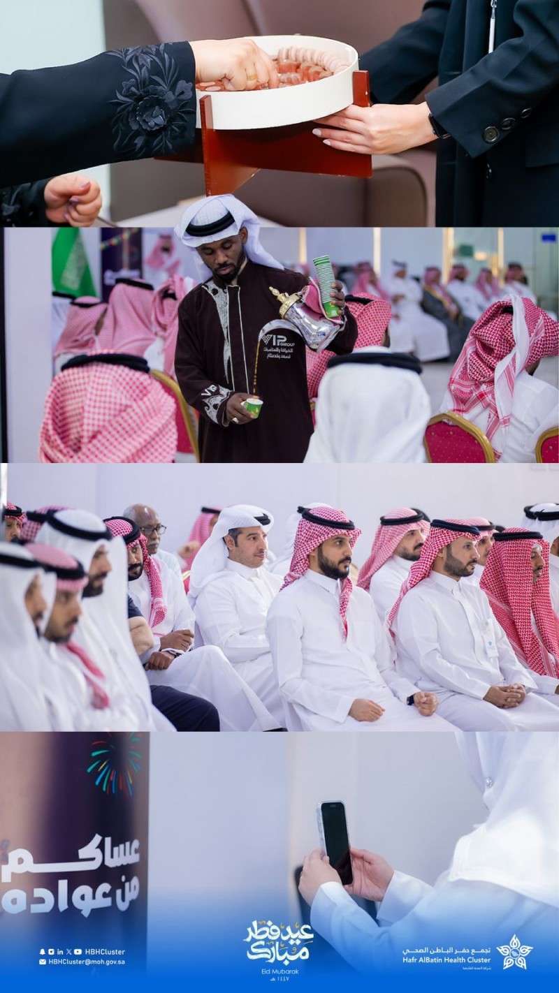 تجمع حفر الباطن الصحي يحتفل بعيد الفطر وسط أجواء من الألفة والتلاحم