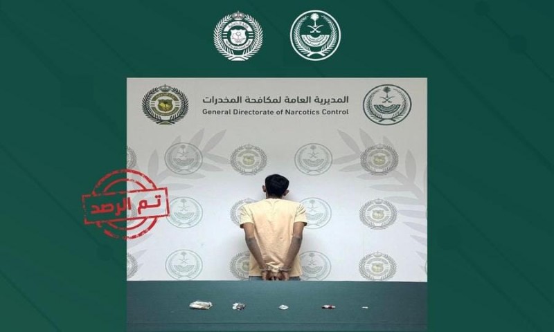 مكافحة المخدرات تقبض على مروج في الجوف مكافحة المخدرات تقبض على مروج في الجوف