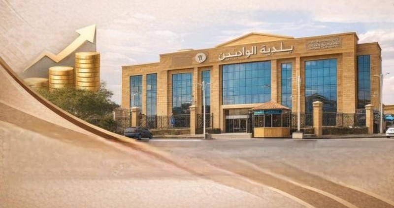 طرح فرص استثمارية جديدة في الواديين لتعزيز النشاط الاقتصادي
