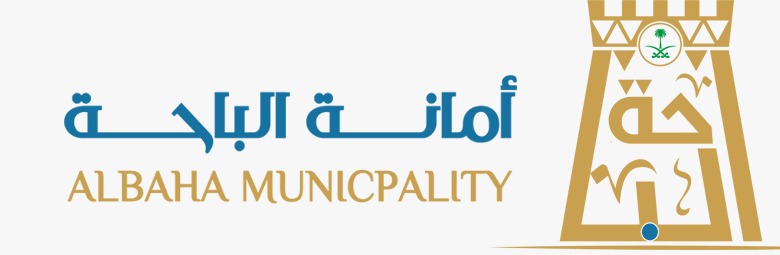 أمانة الباحة ترفع جاهزيتها لمواجهة الأمطار أمانة الباحة ترفع جاهزيتها لمواجهة الأمطار