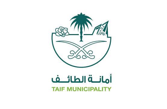 أمانة الطائف ترفع جاهزيتها لمواجهة أمطار متوسطة إلى غزيرة