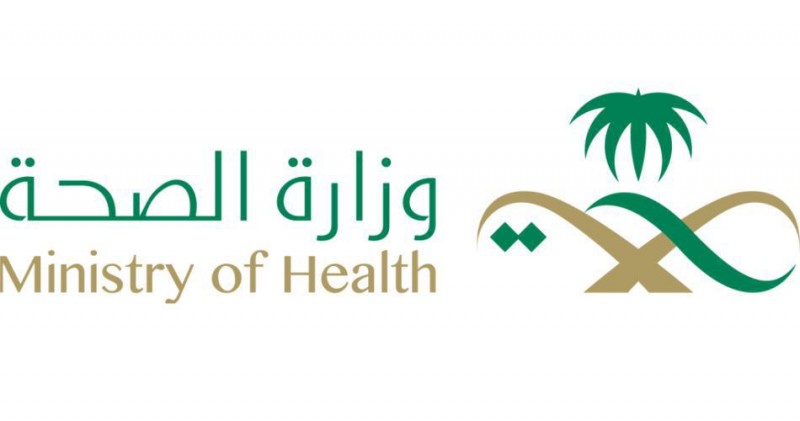 "الصحة" تطلق حملة رقابية على أقسام الولادة لضمان الالتزام بالبرامج والمعايير الطبية