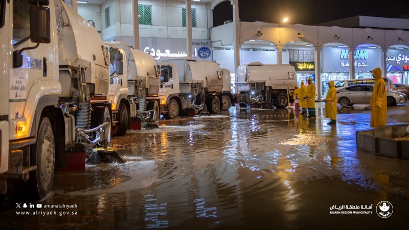 أمانة الرياض تواصل جاهزيتها خلال موسم الأمطار