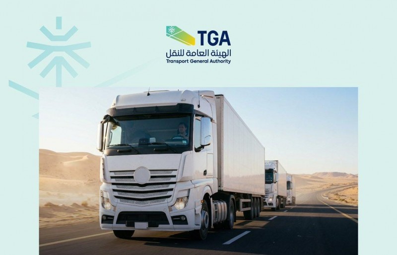 هيئة النقل تتيح التعاقد لنقل البضائع للغير