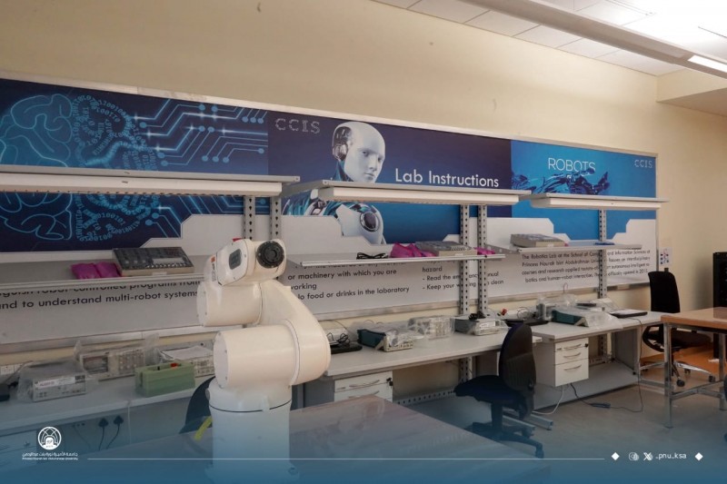 مركز الذكاء الاصطناعي بجامعة الأميرة نورة يطلق الإصدار الخامس من نشرته مركز الذكاء الاصطناعي بجامعة الأميرة نورة يطلق الإصدار الخامس من نشرته