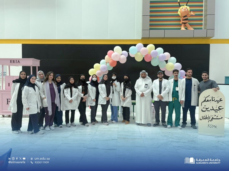 جامعة المعرفة تشارك أطفال مدينة الملك سعود الطبية فرحة عيد الفطر