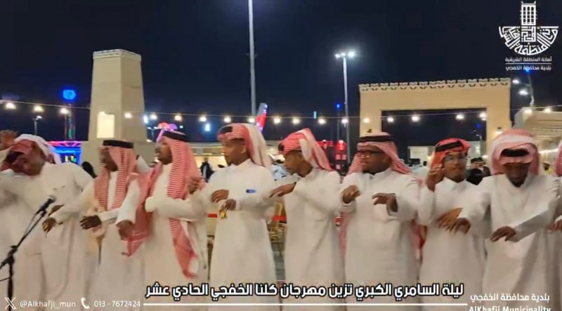 حضور كثيف في فعاليات مهرجان كلنا الخفجي وسط أجواء ترفيهية مميزة