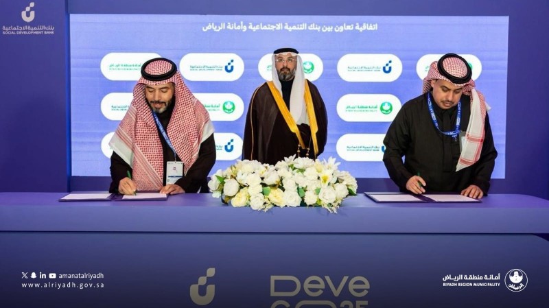 اتفاقية تمكّن الأسر المنتجة عبر مبادرة نوافذ في الرياض اتفاقية تمكّن الأسر المنتجة عبر مبادرة نوافذ في الرياض