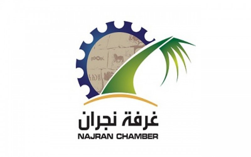 غرفة نجران وبنك التنمية الاجتماعية يطلقان تمويلًا لدعم المشاريع الناشئة غرفة نجران وبنك التنمية الاجتماعية يطلقان تمويلًا لدعم المشاريع الناشئة
