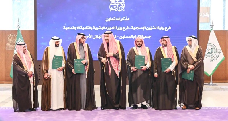 أمير الباحة يشهد توقيع مذكرتي تعاون لتعزيز الشراكات المجتمعية